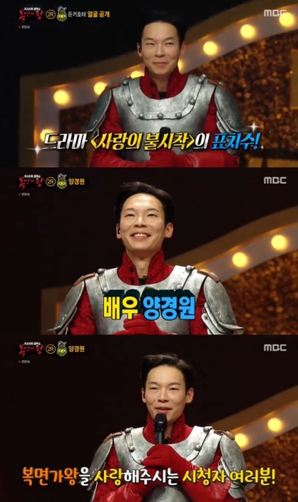 복면가왕, 주윤발 돈키호테 아내의 유혹 그림일기 정체 공개! 관련 이미지 3