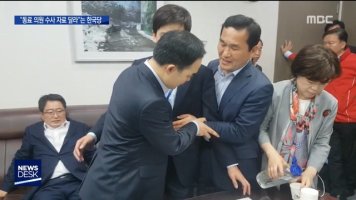 엄용수 의원, 불법자금 징역 1년6개월 추징금 2억원 의원직 상실 확정 관련 이미지 6