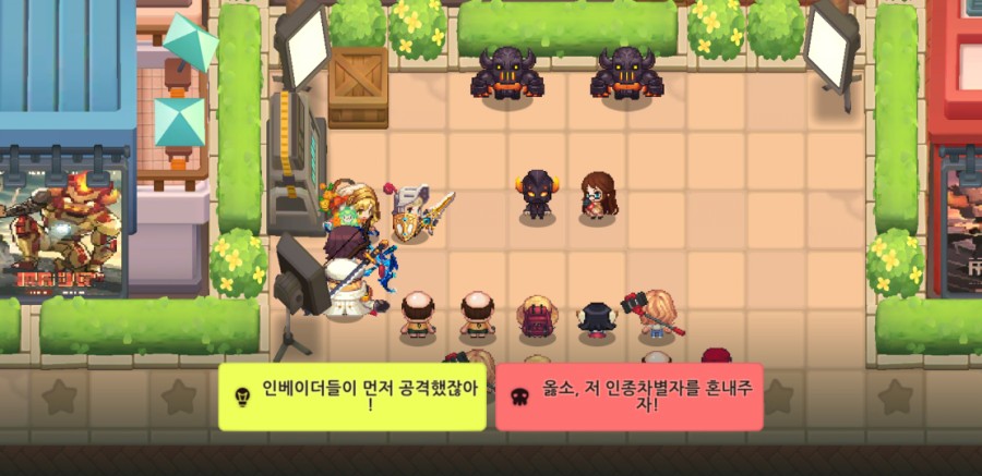 가디언 테일즈, 원스 어폰 어 타임인 베리우드 플레이 완료 관련 이미지 9