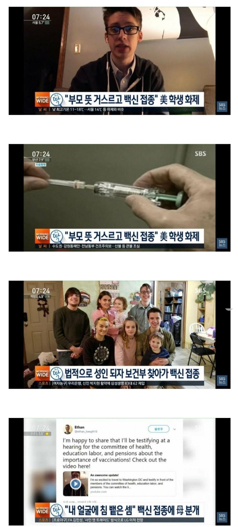 이해하면 무서운 사진 모음 관련 이미지 9