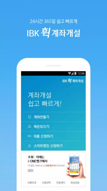 기업은행 비대면계좌, 토스 행운퀴즈 정답들 공개 관련 이미지 3