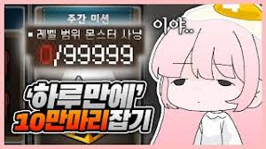 인기 유튜버 루니오, 관련 이미지 5