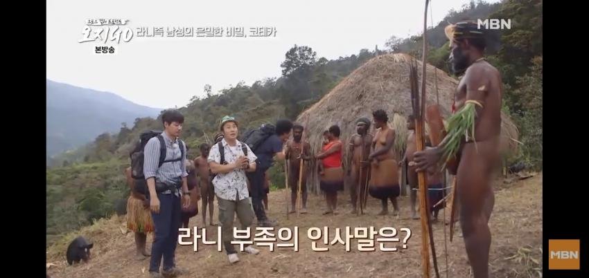 샌즈 부족 관련 이미지 2