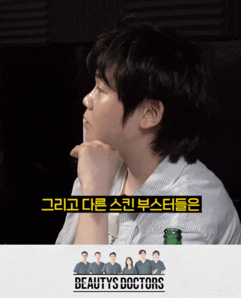 당산 피부과 벨로테로 리바이브로 홍조 케어 끝. 관련 이미지 3