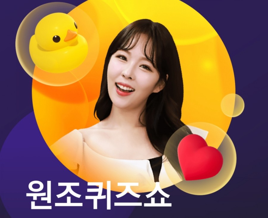 잼라이브 오늘의 힌트(2/20) 목요일 관련 이미지 2
