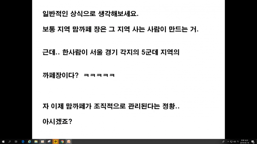 조국 기자 간담회 여초사이트 반응.... 관련 이미지 5