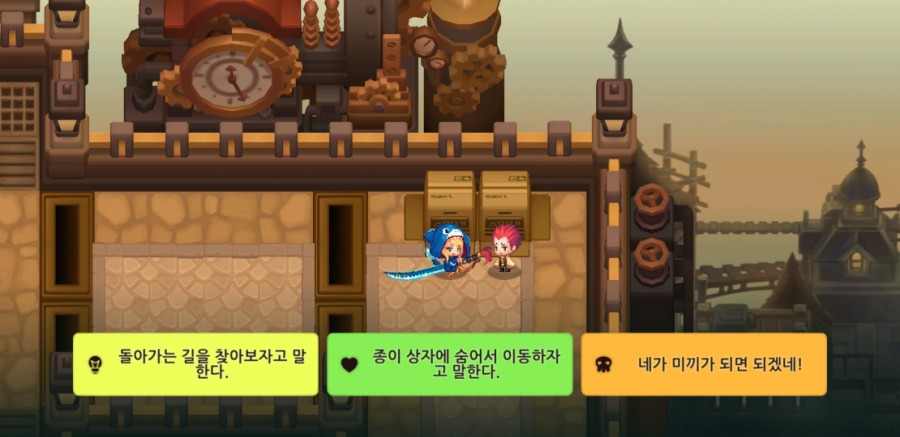 가디언 테일즈, 9챕터 라 제국 클리어 완료 관련 이미지 6