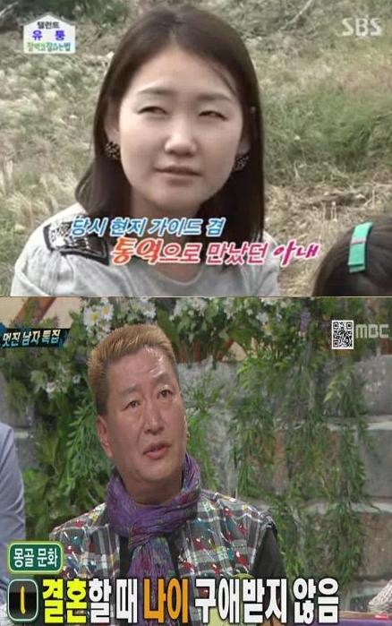 배우 유퉁 33년 연하 8번째 결혼 관계 청산, 아내 재혼 사실 뒤늦게 깨달아 관련 이미지 11