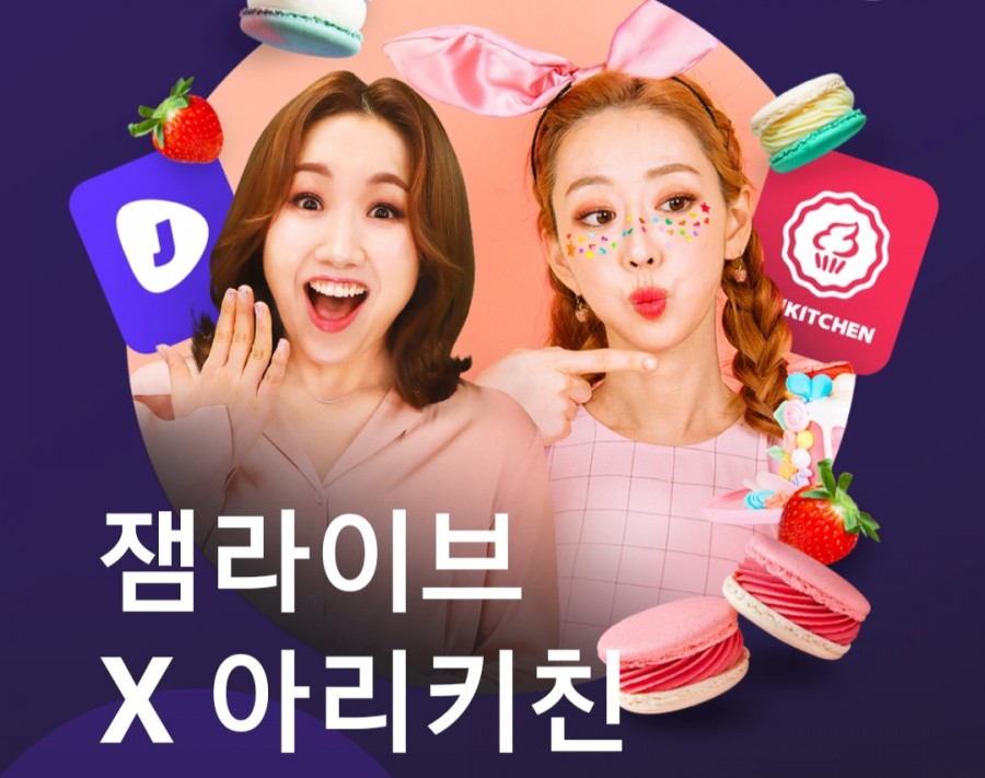 잼라이브 오늘의 힌트(3/10) 화요일 관련 이미지 3