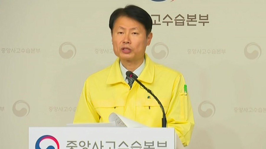 대구경북 봉쇄, 당정청 관련 이미지 1
