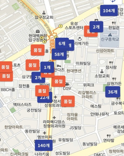 마스크 사자, 마스크 재고 알리미 관련 이미지 5