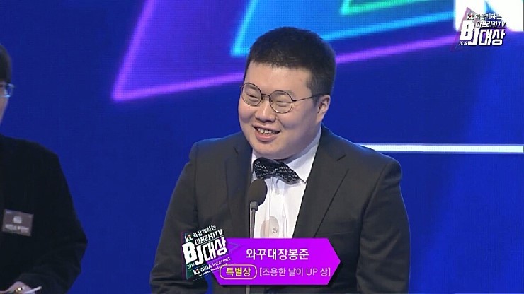 2019 아프리카 시상식 수상자 총정리, 대상은 누구? 관련 이미지 5