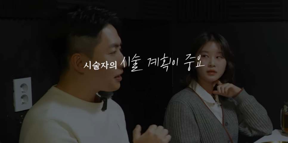 슈링크 효과 시기, 300샷과 같이 알아보기 관련 이미지 4