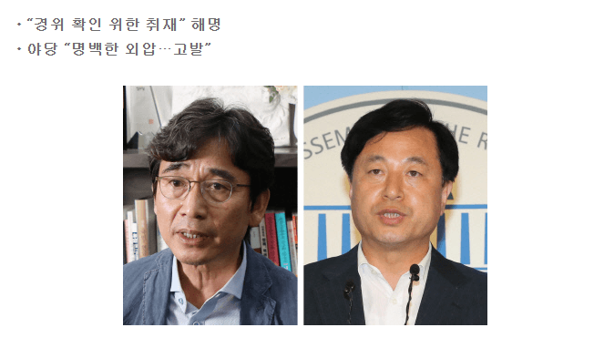 문재인 정권 VS 이명박 정권 장관 후보 의혹 대처 비교, 나라가 정말 위험한 이유 관련 이미지 27