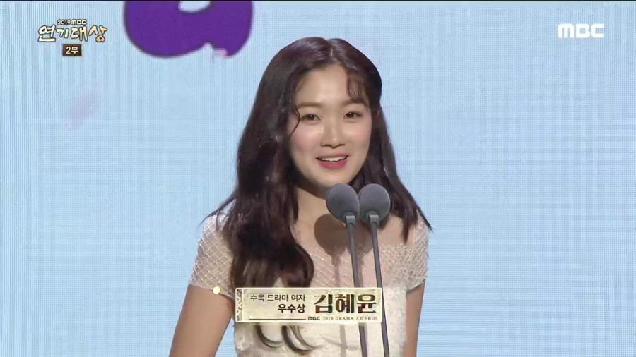 2019 MBC 연기대상 수상자 총정리! 대상은 누구? 관련 이미지 4
