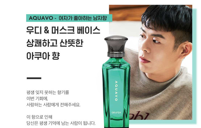 빈지노 향수 브랜드, 캐시슬라이드 정답 공개 관련 이미지 3