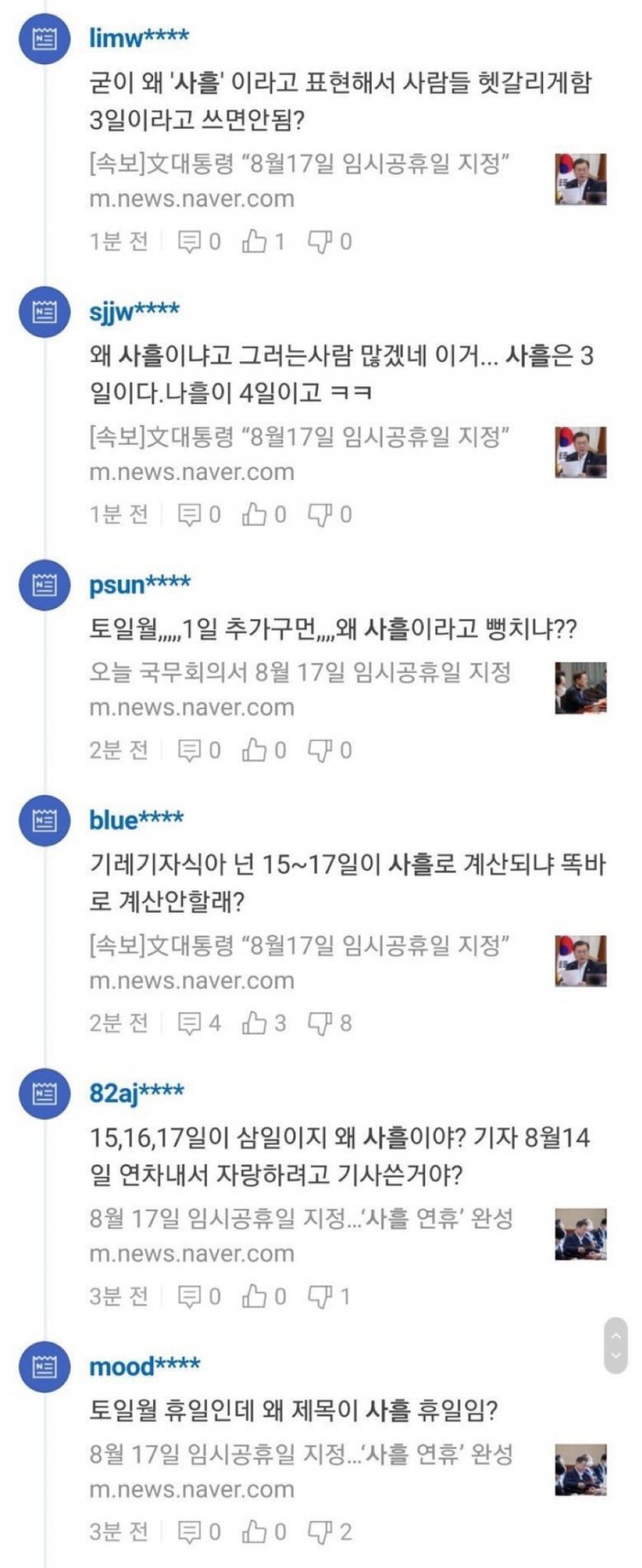 이해하면 무서운 사진 모음 관련 이미지 7