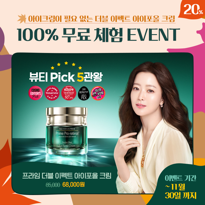 네이처 컬렉션 세일, 3000만원 토스 행운퀴즈 정답 공개 관련 이미지 5