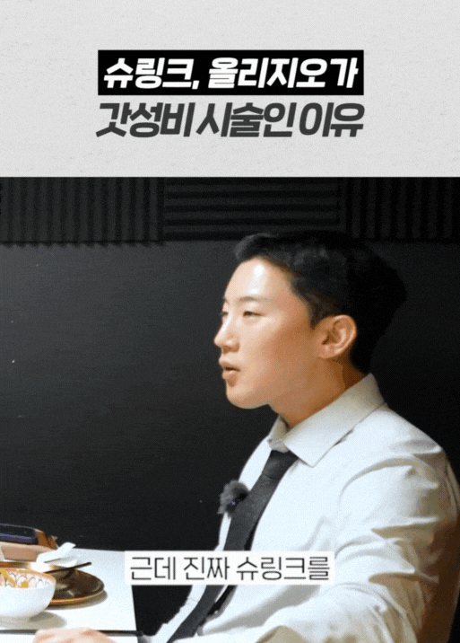 여의도 피부과 추천, 슈링크유니버스300샷 효과 충분할까? 관련 이미지 3