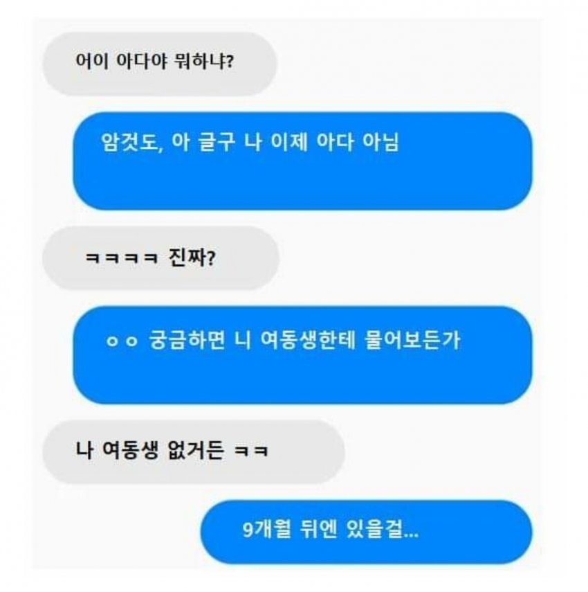 이해하면 무서운 사진 모음 관련 이미지 5