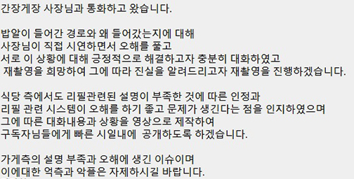 인기 유튜버 하얀트리, 관련 이미지 6