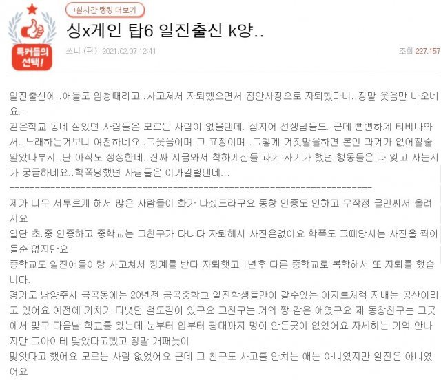 싱어게인 요아리, 관련 이미지 4