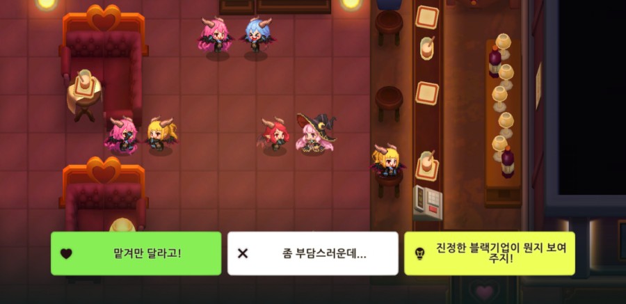 가디언 테일즈, 서큐버스 카페 클리어 완료 관련 이미지 24