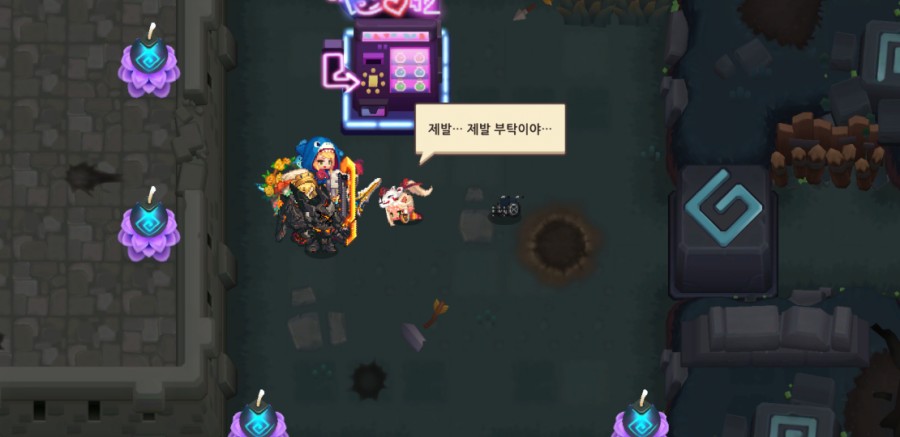 가디언테일즈 10챕터 기록되지 않은 세계 올클리어 완료 관련 이미지 91