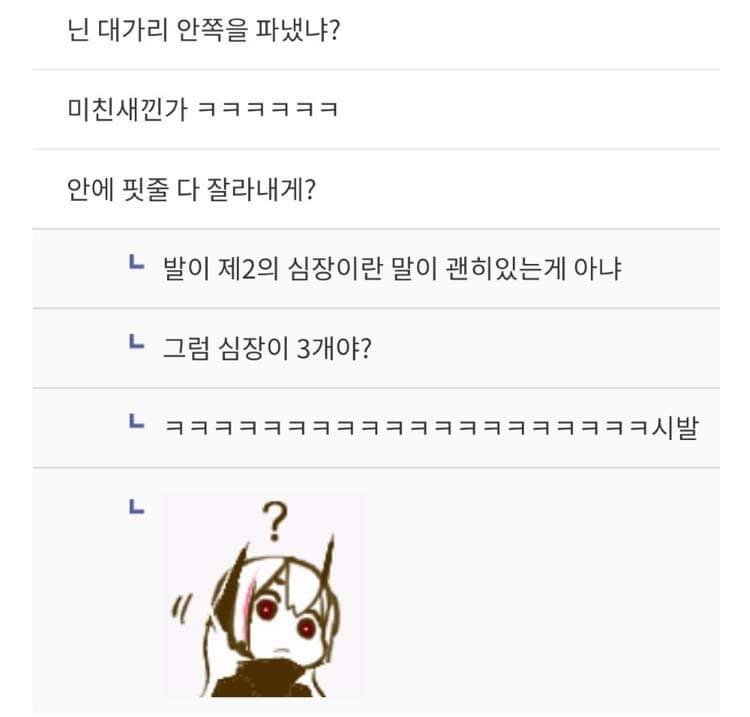 이해하면 무서운 사진 모음 관련 이미지 4