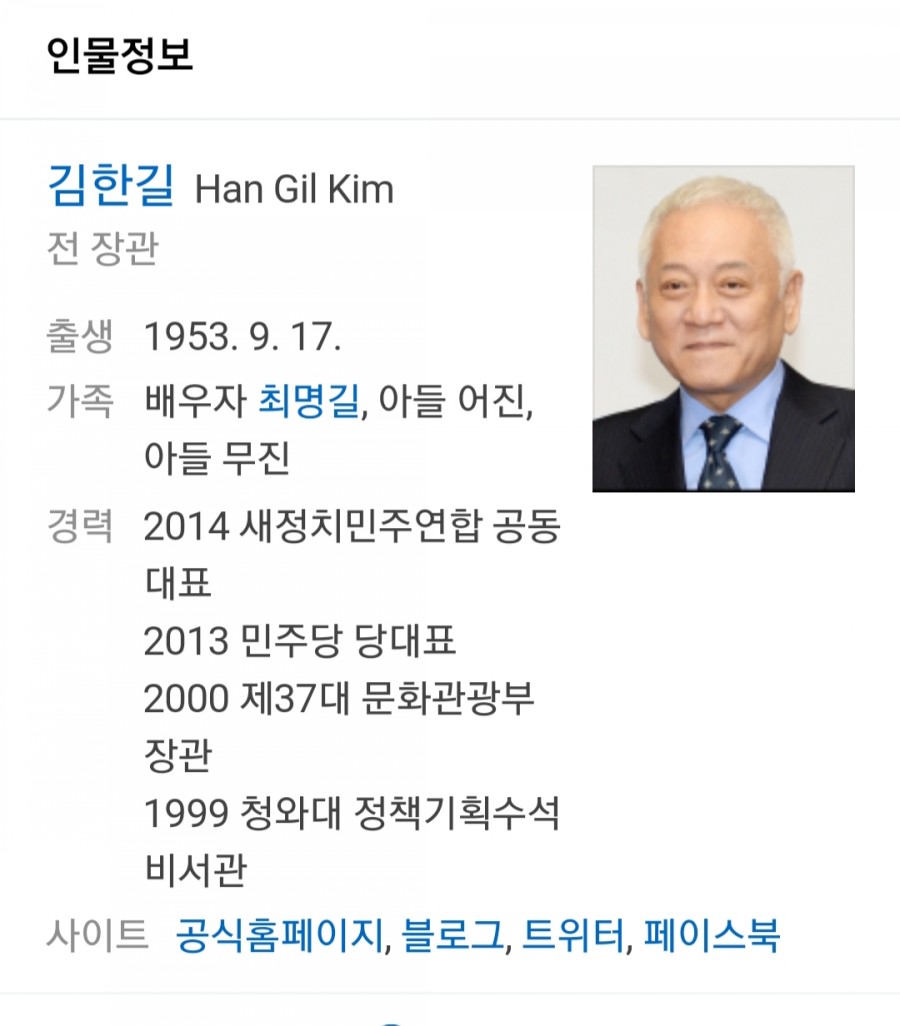 김한길 최명길 부부, 폐암 4기 극복 인생참맛 다시 되찾는중 최명길 나이 화제! 관련 이미지 1
