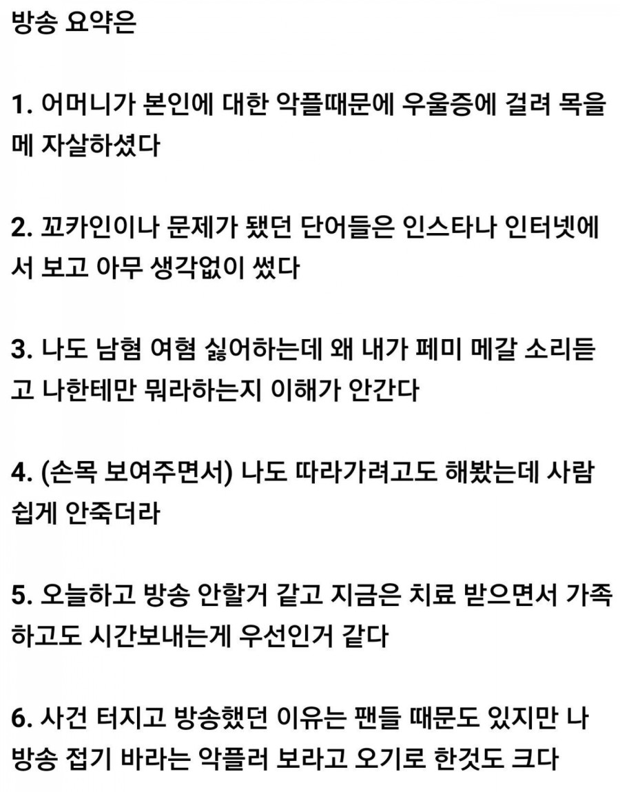 유튜버 잼미, 관련 이미지 10