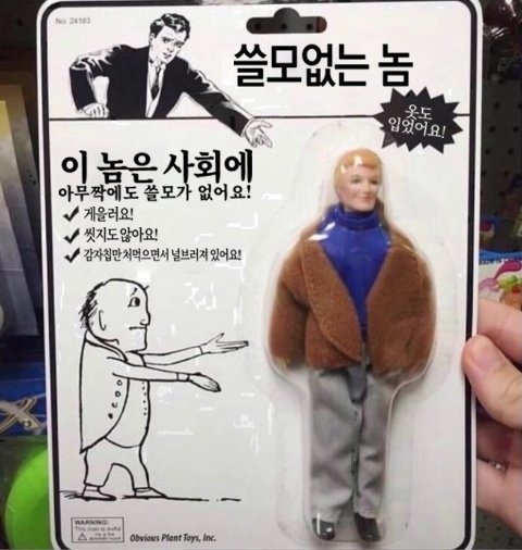 이해하면 무서운 사진 모음 관련 이미지 4