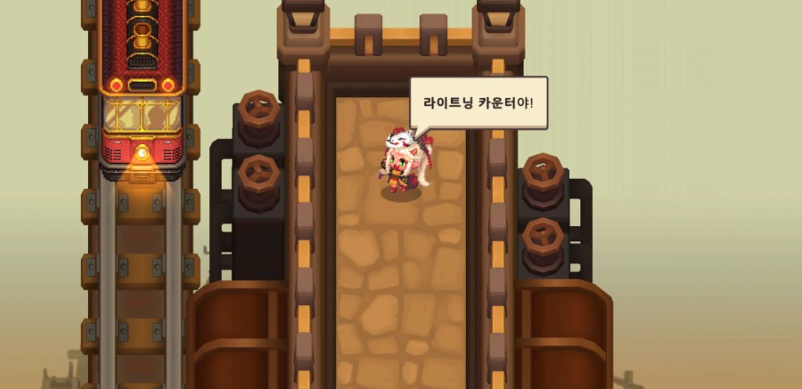 가디언 테일즈, 9챕터 라 제국 클리어 완료 관련 이미지 84