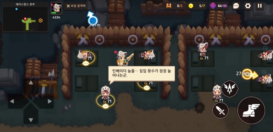 가디언테일즈 10챕터 클리어 완료 1부 관련 이미지 58