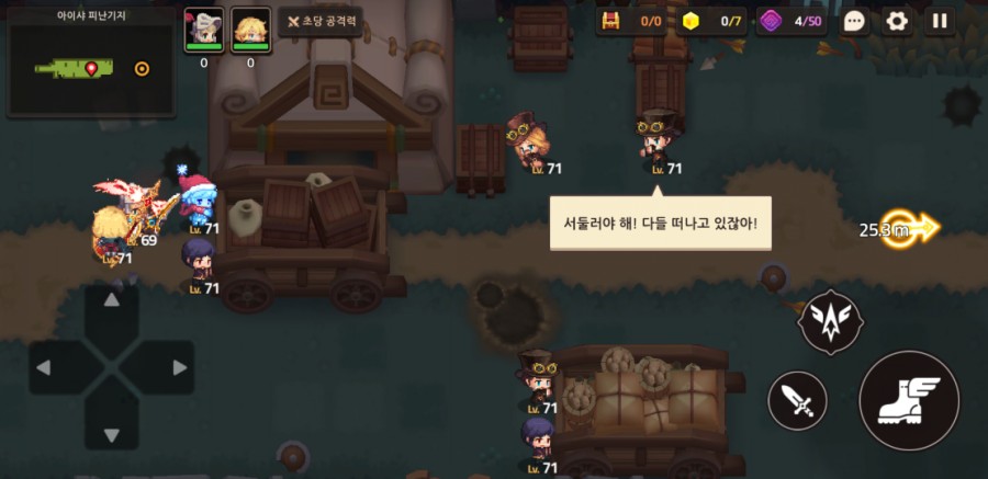 가디언테일즈 10챕터 기록되지 않은 세계 올클리어 완료 관련 이미지 19