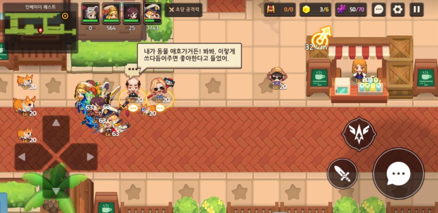 가디언 테일즈, 원스 어폰 어 타임인 베리우드 플레이 완료 관련 이미지 14