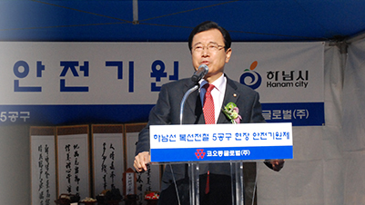 이현재 의원, 부정청탁 징역 1년 실형 관련 이미지 2