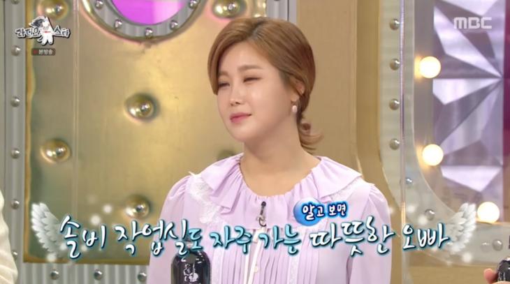 솔비 케이크 표절 논란, 관련 이미지 2