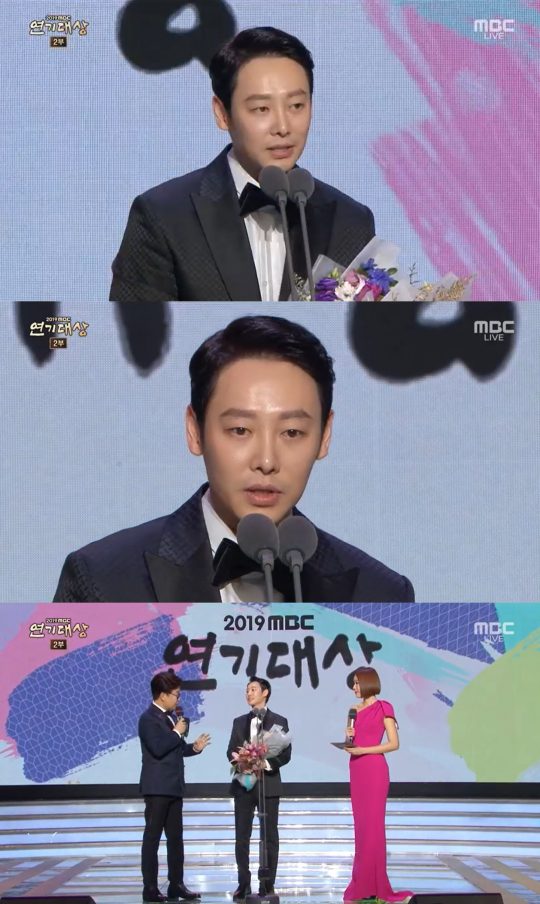 2019 MBC 연기대상 수상자 총정리! 대상은 누구? 관련 이미지 5