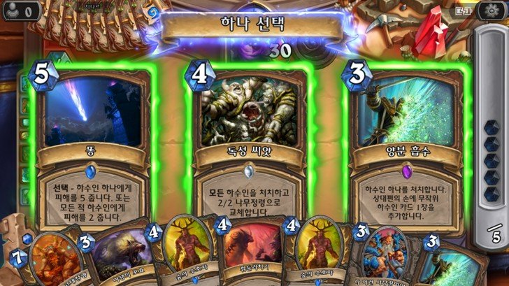 하스스톤 텍스트 오류 모음 관련 이미지 27