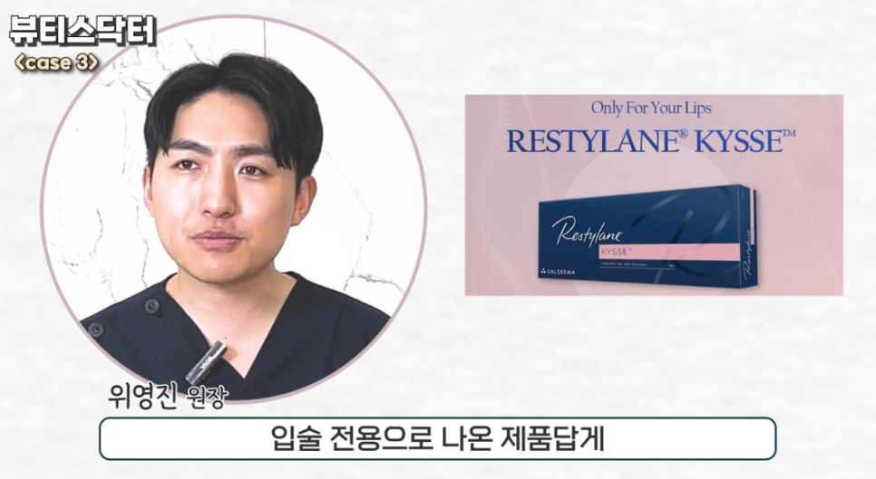 합정입술필러 Q&A: 통증&middot;비율&middot;비용 한눈에 관련 이미지 3