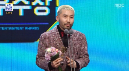 2019 MBC 방송 연예대상, 수상자 총정리! 대상은 누구일까? 관련 이미지 22