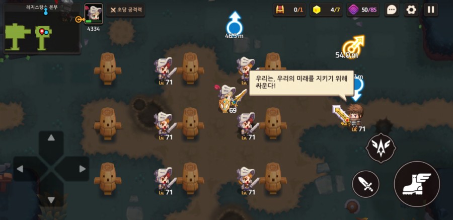 가디언테일즈 10챕터 클리어 완료 1부 관련 이미지 47