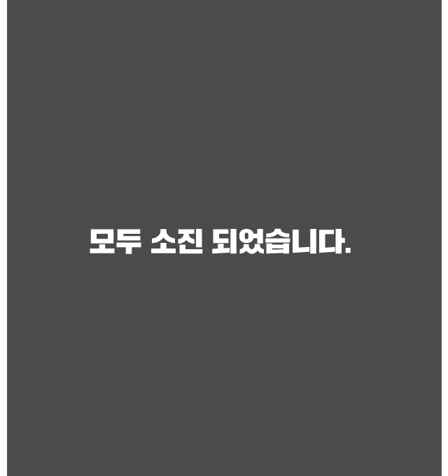 이랜드몰, 반값해봄 오늘 관련 이미지 3