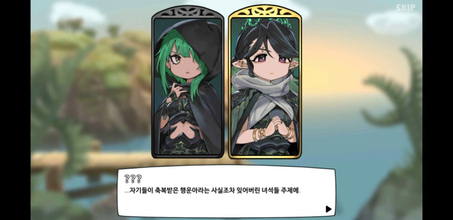 용사식당 30일차 플레이 후기, 아기자기한 갓겜 관련 이미지 22