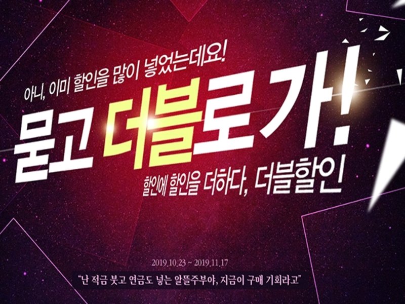 오퀴즈 LG그램 매일지급 퀴즈 정답 공개 관련 이미지 3