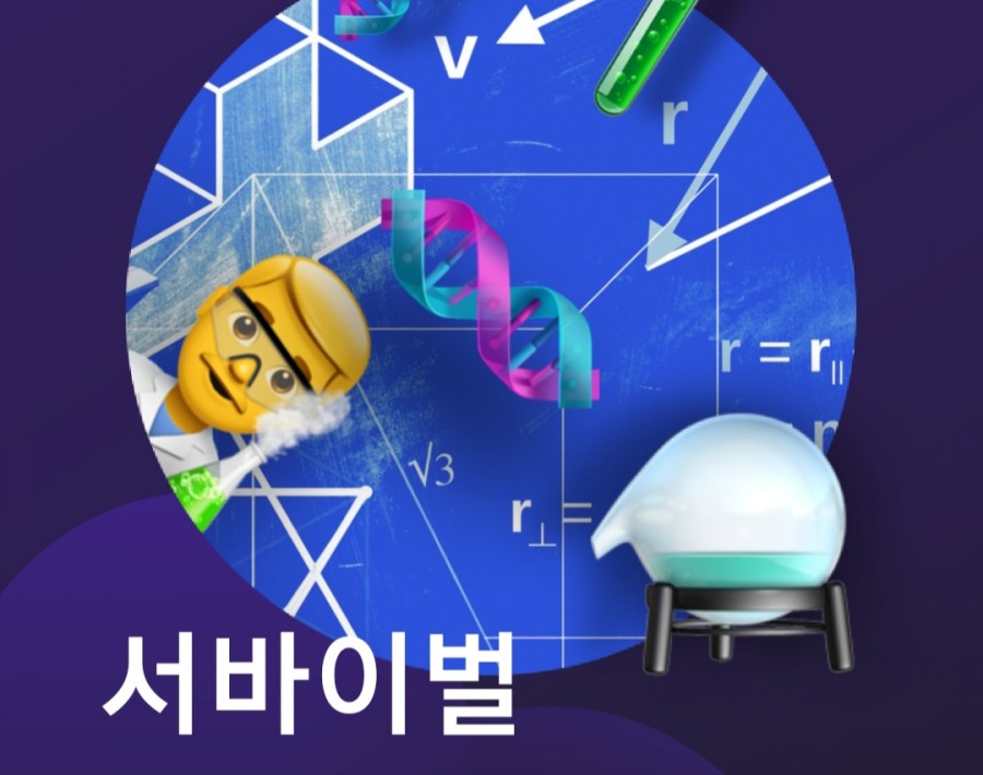 잼라이브 오늘의 힌트(4/19) 일요일 관련 이미지 2