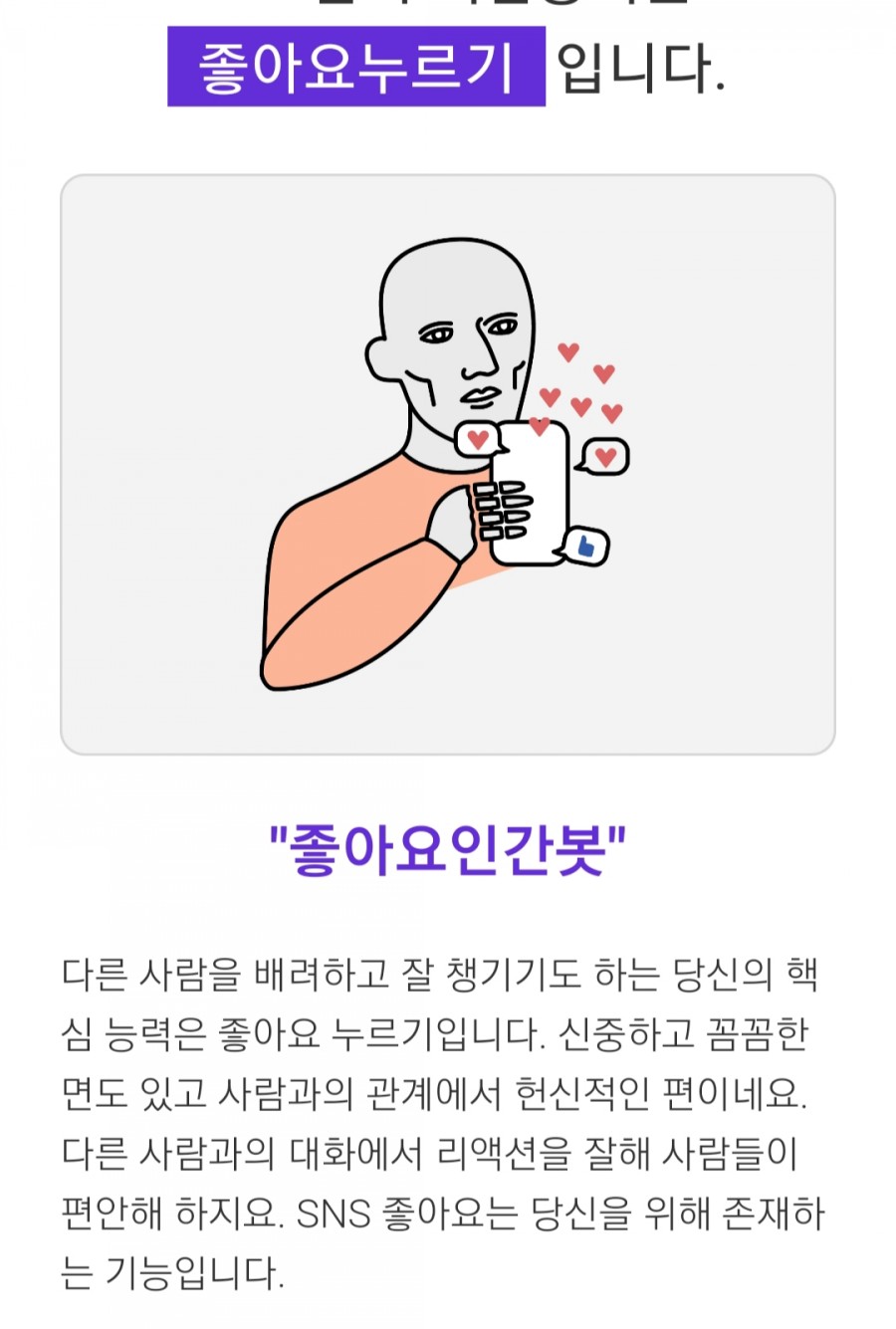 핵심능력 테스트 하는 방법! 나의 관련 이미지 3