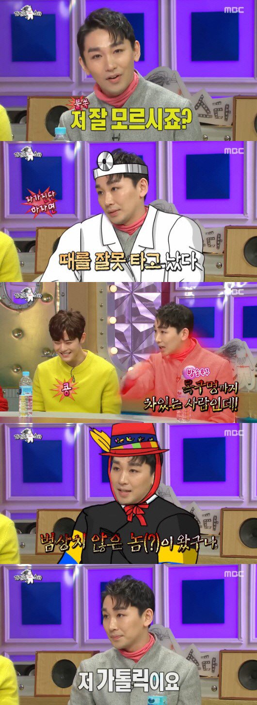 김호영, 동성 성추행 피소 피해자측 2년간 알았던 사이 증언 관련 이미지 5