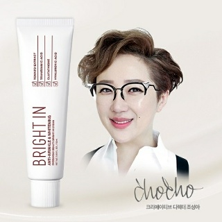 조성아 기미크림, 캐시워크 정답들 공개 관련 이미지 1